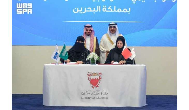 مركز اليونسكو الإقليمي يوقّع مذكرة تعاون إستراتيجي مع المركز الإقليمي لتكنولوجيا المعلومات والاتصال بمملكة البحرين
