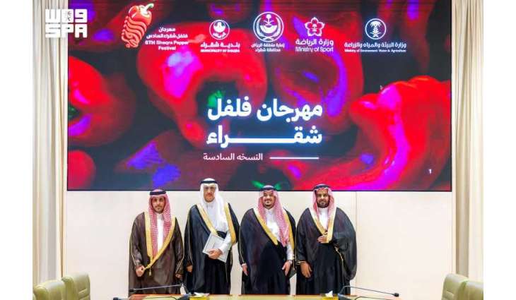 بتوجيه من أمير الرياض.. نائب أمير المنطقة يستقبل محافظ شقراء ويطلع على برنامج وفعاليات مهرجان فلفل شقراء السادس