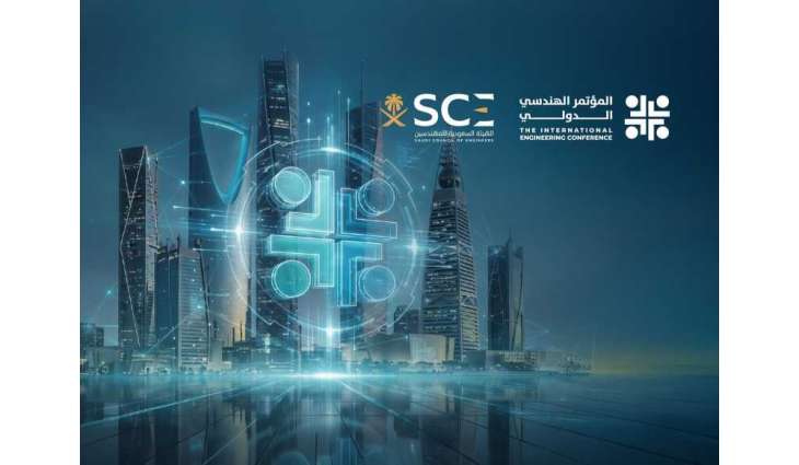 Riyadh to Host International Engineering Conference in December