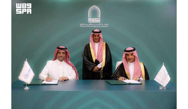 جامعة الأمير سطام توقّع اتفاقية تعاون في مجالات البحث والتطوير والتقنيات الناشئة