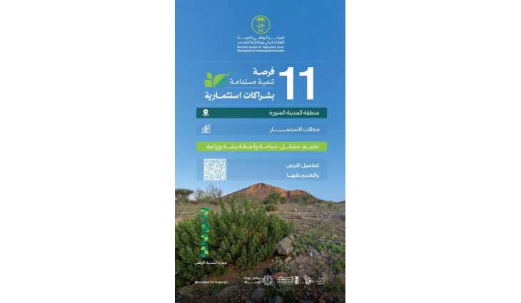 مركز 