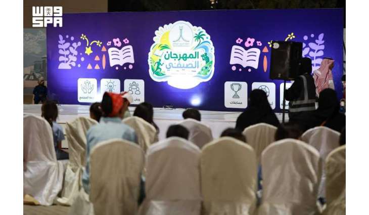 Turaif Summer Festival Continues to Attract Visitors with Diverse Entertainment Activities