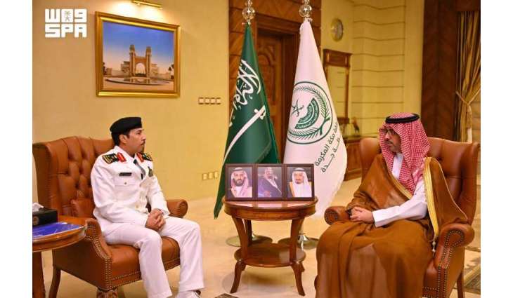 محافظ جدة يطّلع على التقرير السنوي لقطاع حرس الحدود بالمحافظة