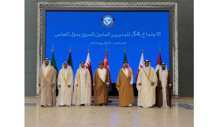 الإمارات تشارك في الاجتماع الرابع والخمسين للمديرين العامين للمرور بدول مجلس التعاون بالرياض