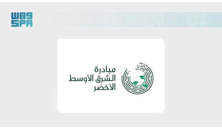 Middle East Green Initiative Executive Committee Holds 20th Meeting, Reviews 35.4 Billion Tree-Planting, 99.4 Million-Hectare Rehabilitation Targets