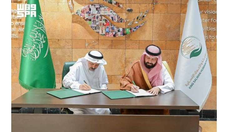 مركز الملك سلمان للإغاثة يوقّع اتفاقية تعاون مشترك مع جمعية حياة الخيرية لتقديم الدعم الطبي والعلاجي لذوي الاحتياج