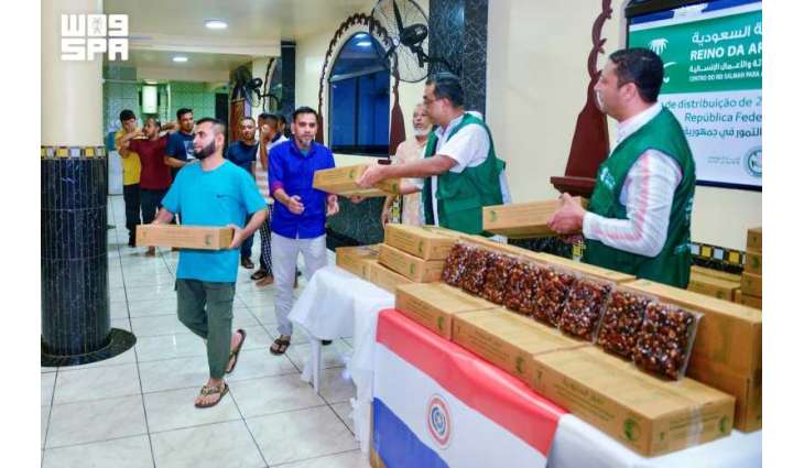 KSrelief Distributes 200 Tons of Dates in Brazil to Support Food Security