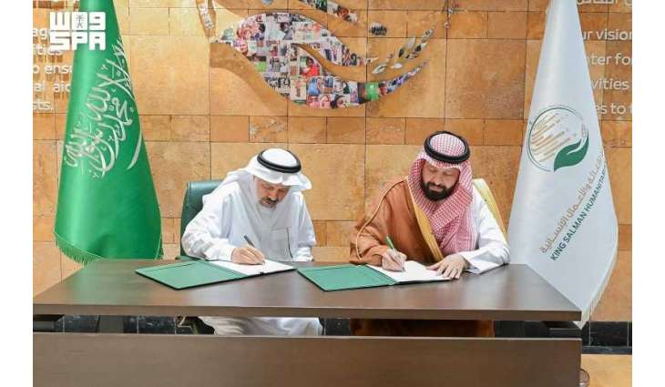 KSrelief Signs Cooperation Agreement to Support Medical Care for Low-Income Patients