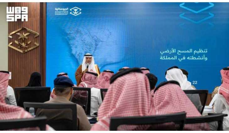 Geospatial Authority Launches Land Surveying Regulatory Workshops