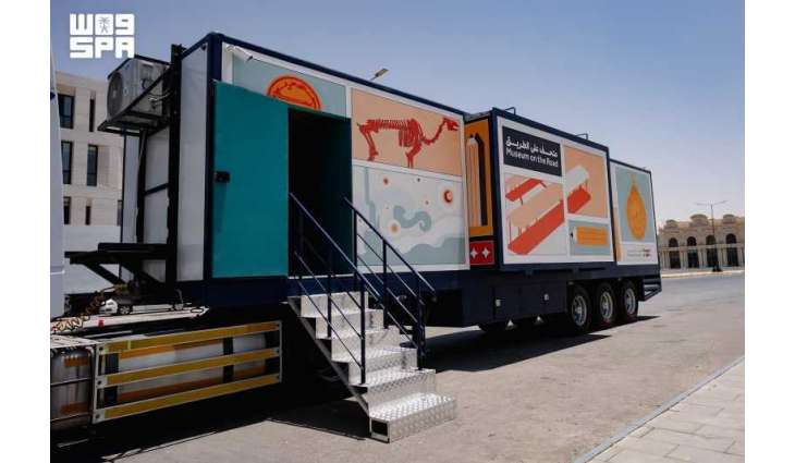 Museums Commission Launches 'Museum on the Road' Initiative to Strengthen Collaboration Between Museums and Schools