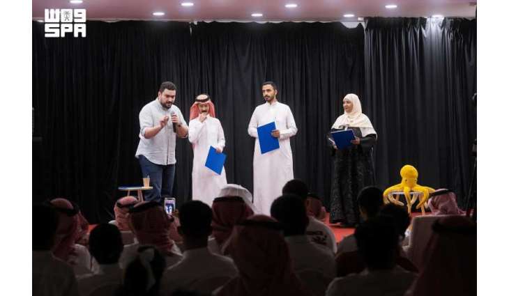 الجمعية العربية السعودية للثقافة والفنون بالرياض تنظم فعالية 