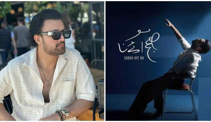 Atif Aslam announces new Album ‘Subah Aaye Na’, Set for July 31 Release