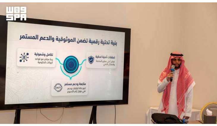حرس الحدود بمنطقة المدينة المنورة يقيم ورشة عمل لمزاولي الصيد والأنشطة البحرية عن خدمات بوابة 