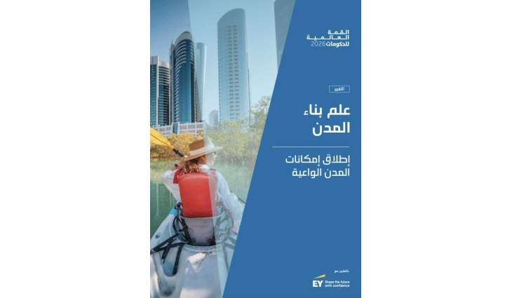 'Sentient cities' shape future of urban development, place people at centre of planning