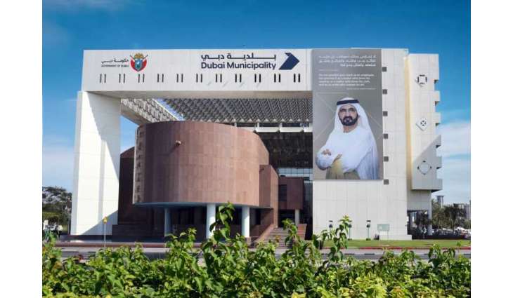 بلدية دبي تحقق رقماً قياسياً عالمياً في تبني أفضل الممارسات والشهادات الدولية