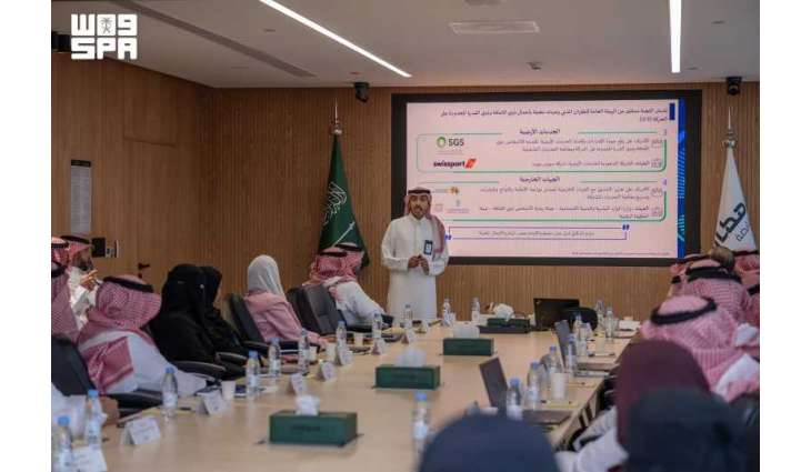 لجنة تحسين تجربة المسافرين من الأشخاص ذوي الإعاقة وذوي القدرة المحدودة على الحركة تعقد اجتماعها الدوري