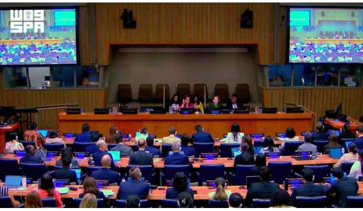 Global Cybersecurity Forum, UNODA Launches Cyber Diplomacy Capacity-Building Program