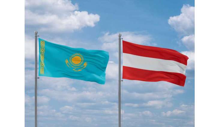 النمسا وكازاخستان تدشنان منصة اقتصادية لتعزيز التجارة والاستثمار مع آسيا الوسطى