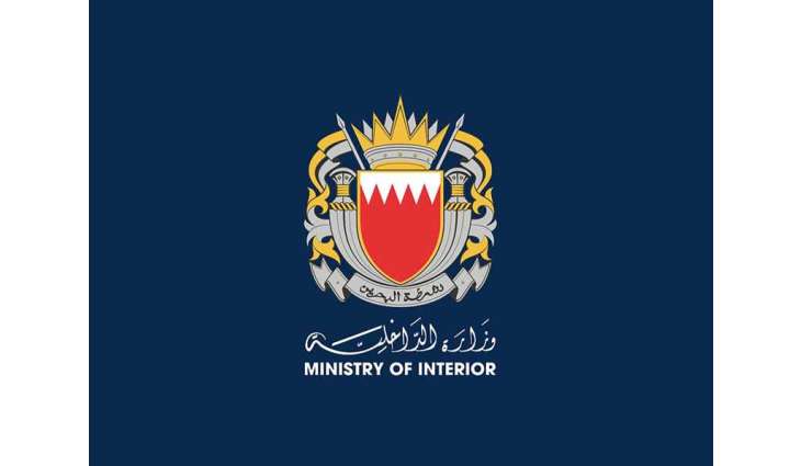 إطلاق صافرات الإنذار مجدداً في البحرين