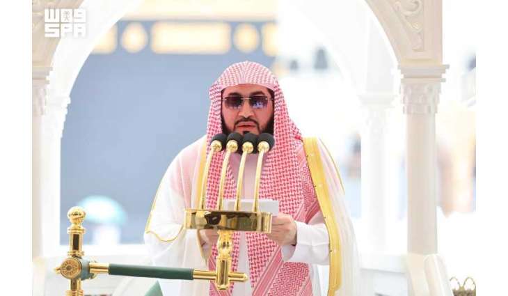 خطبة الجمعة من المسجد الحرام