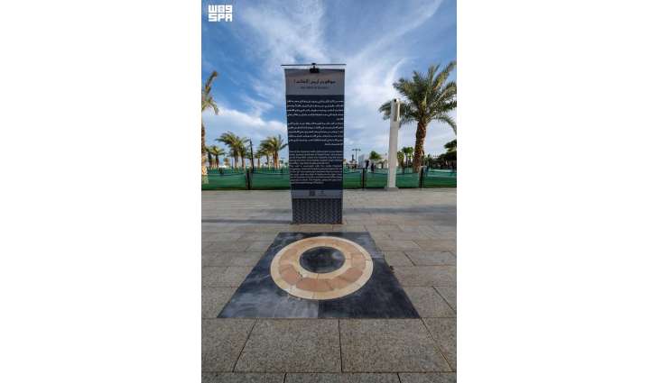 What is the History Behind Madinah’s Famous Well of the Ring?