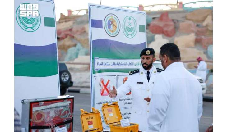 حرس الحدود يقيم فعاليات توعوية بمناسبة اليوم العالمي للوقاية من الغرق