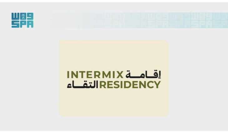 هيئة الفنون البصرية تنظم فعالية الأستوديو المفتوح للجمهور ضمن برنامج 