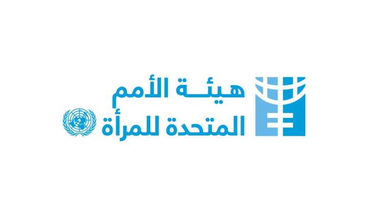 هيئة الأمم المتحدة للمرأة تحذر من تصاعد العنف ضد النساء في مدينة الأبيض السودانية