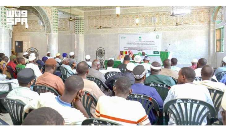Islamic Affairs Ministry Organizes Seventh Training Course for Imams and Preachers in Dakar
