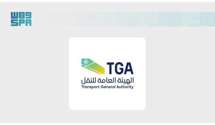 TGA Official Source: Saudi Vessel NCC MASA Sustains Minor Hull Damage After Red Sea Attack