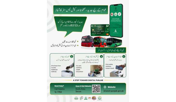 Punjab Introduces eTransit Punjab App and T-Cash Card to Deliver Modern, Secure, and Cashless Public Transport