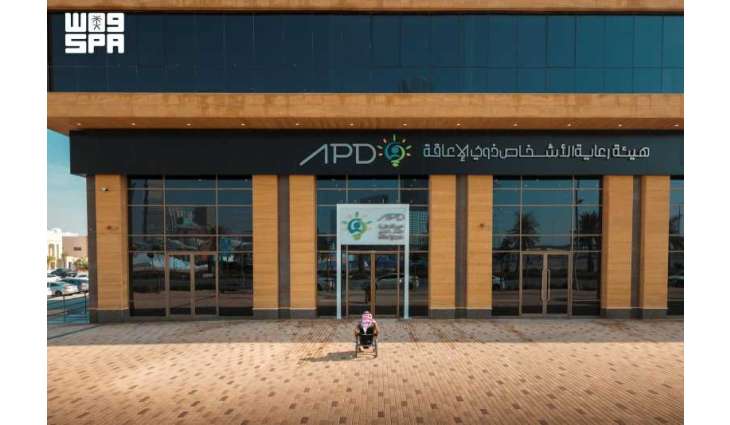 Purple Saturday: A Pioneering Saudi Initiative Empowering People with Disabilities and Inspiring the World