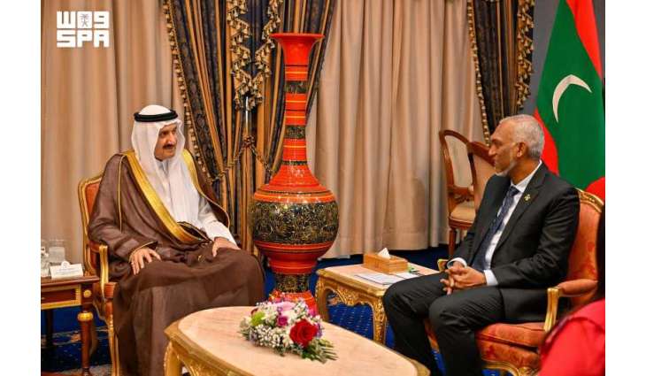 رئيس جمهورية المالديف يستقبل سمو الأمير منصور بن متعب