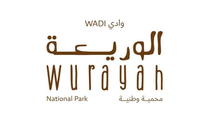 إدراج وادي الوريعة على قائمة التراث العالمي لليونسكو يعزز مكانة الإمارات والفجيرة كوجهة رائدة للسياحة المستدامة