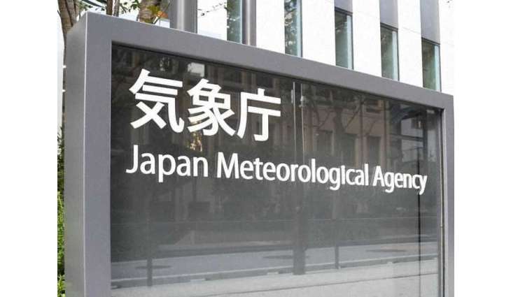 Extreme heat grips Japan for a record fifth straight day