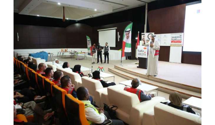 National Readiness Forum for First Line Defenders and First Responders launches in Abu Dhabi
