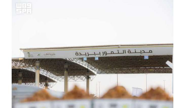 Buraidah Prepares to Launch 75-Day Dates Carnival with Economic, Cultural Events
