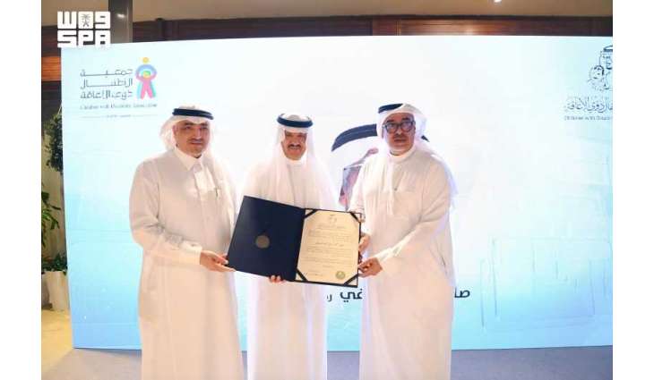 جمعية الأطفال ذوي الإعاقة تكرّم الفائزين بجائزة الخدمة الإنسانية للأفراد عن الدورتين الثامنة والتاسعة
