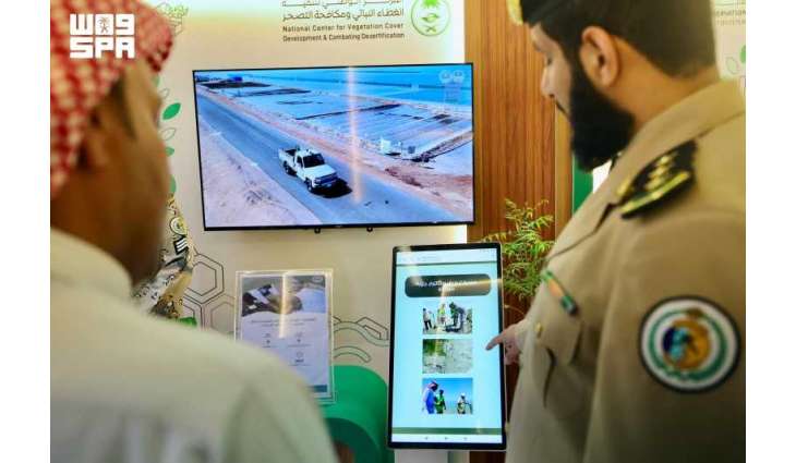حرس الحدود يشارك في فعاليات اليوم الدولي لصون النظام البيئي لغابات المانجروف بالمدينة المنورة