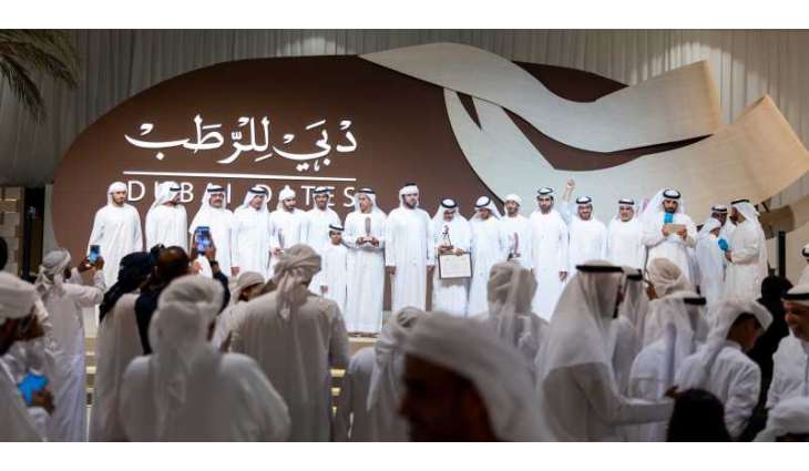 Hamdan bin Mohammed directs grant for ‘Dubai Dates’ participants on conclusion of event’s third edition