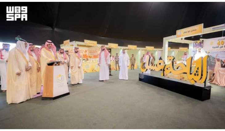 Al-Baha Launches 18th International Honey Festival