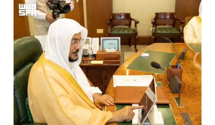 Islamic Affairs Minister Launches 'New Muslim' Card on Tawakkalna App