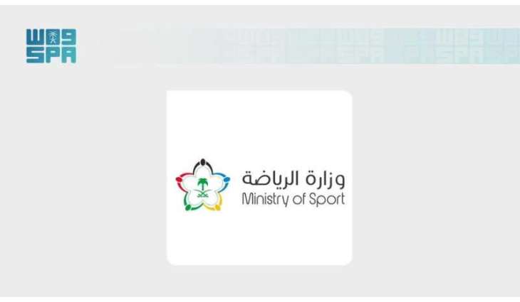 Sport Ministry Partners with Misk Launchpad Program to Support Sports Startups