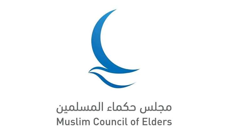 مجلس حكماء المسلمين يدين اعتداءات المستوطنين على قرى الضفة الغربية وإحراق مسجد في طولكرم