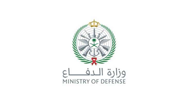 وزارة الدفاع السعودية تعلن اعتراض وتدمير عدد من المسيّرات قادمة من الأراضي العراقية