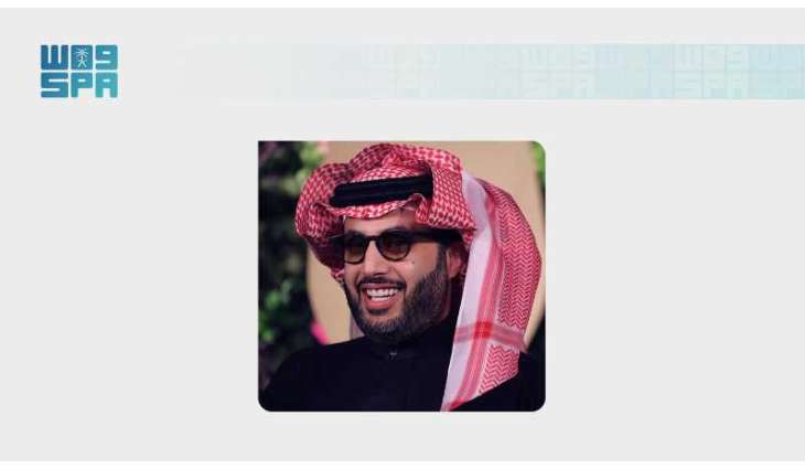 GEA Chairman Launches 2026 National Day Identity