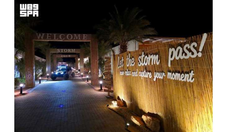 Al-Ammaria Storm Offers Adventure-Filled Outdoor Experiences During Saudi Summer 2026