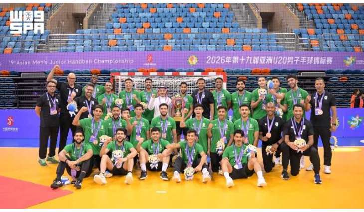 Saudi Junior Handball Team Wins Bronze at Asian Men's Junior Championship