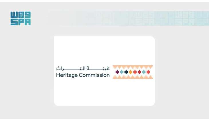 هيئة التراث ترصد (55) مخالفة طالت مواقع وقطع التراث الثقافي خلال الربع الثاني من 2026