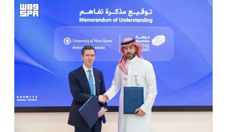 Mawhiba and the University of New Haven Sign Memorandum of Understanding to Support Gifted Students